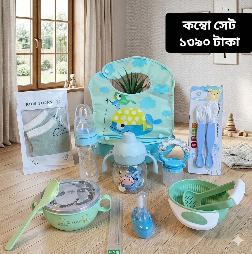 Olive Fashion Baby Combo (১০ পিস)